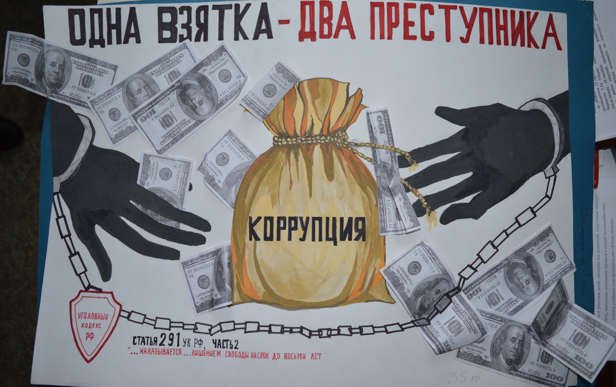 Открыть оригинальное изображение
