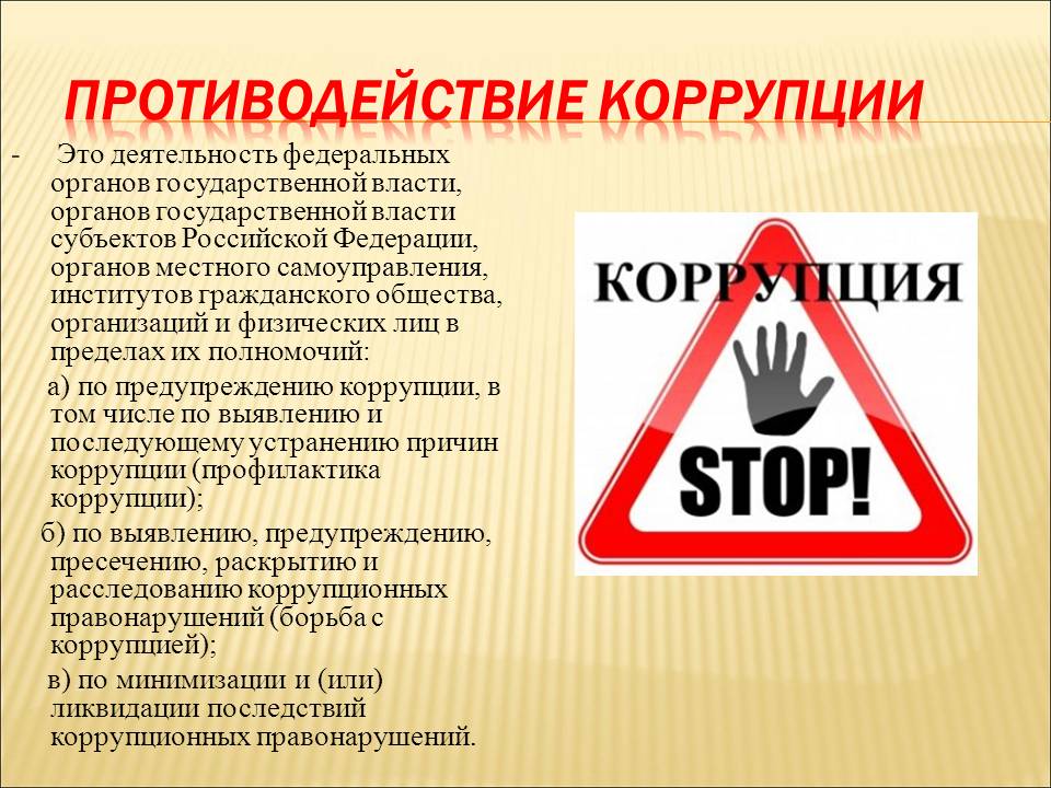Открыть оригинальное изображение