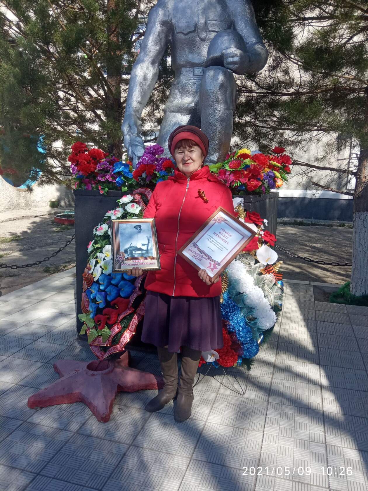 Открыть оригинальное изображение