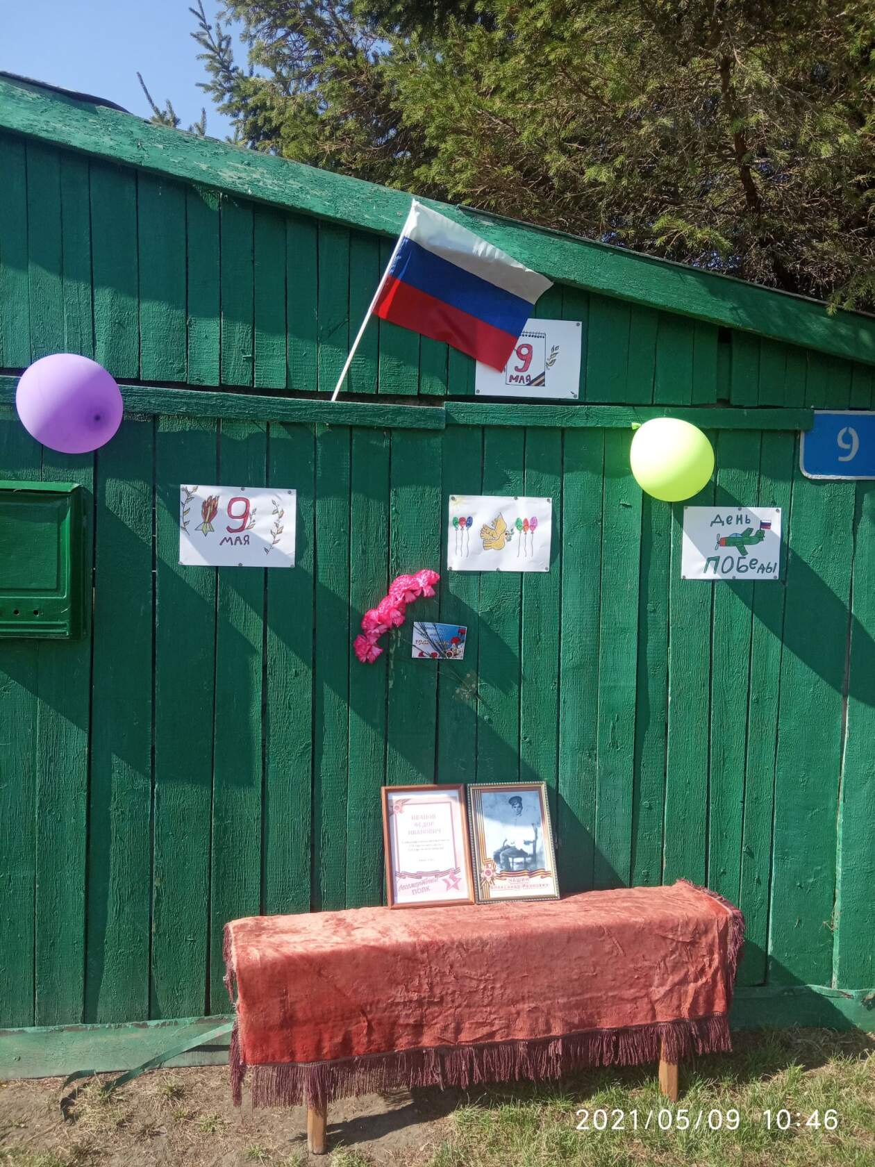 Открыть оригинальное изображение