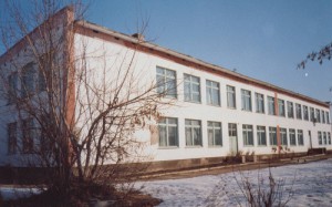 Школа
