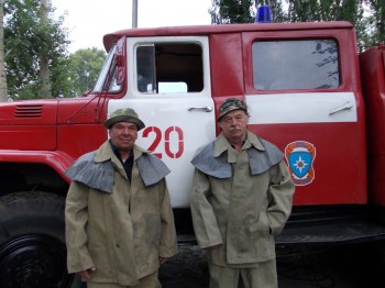 Пожарная команда